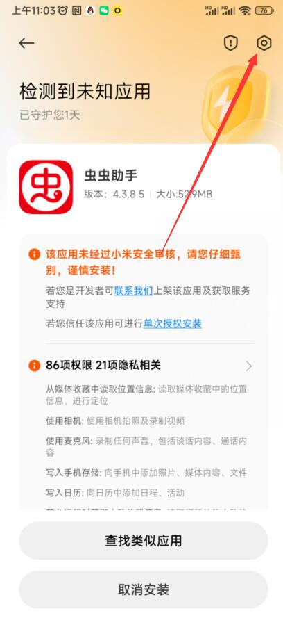 新2网址会员皇冠手机开户高招模拟器火影忍者手游下载