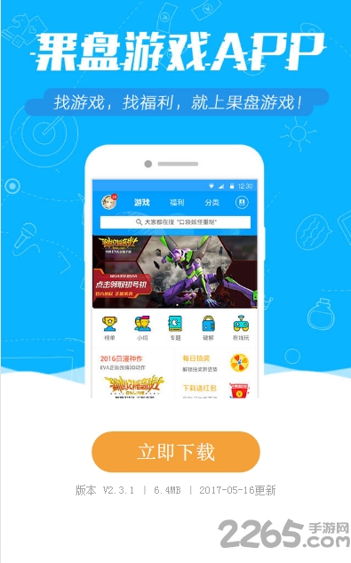 新2网址会员皇冠手机开户张红君免广告破解版下载